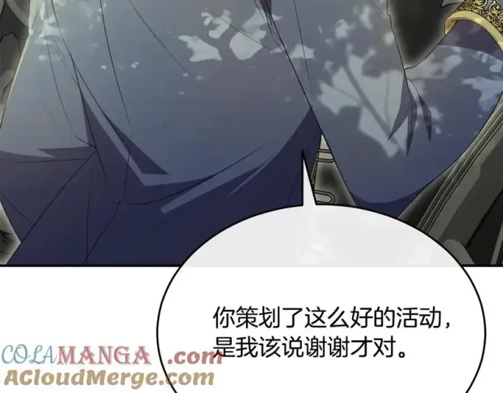 《真的女儿回来了》第100话 安慰奶狗弟弟图65
