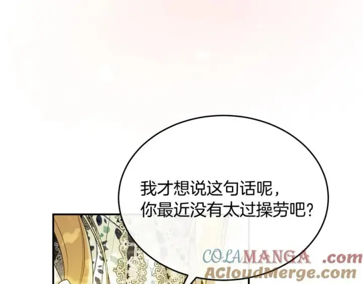 《真的女儿回来了》第100话 安慰奶狗弟弟图69