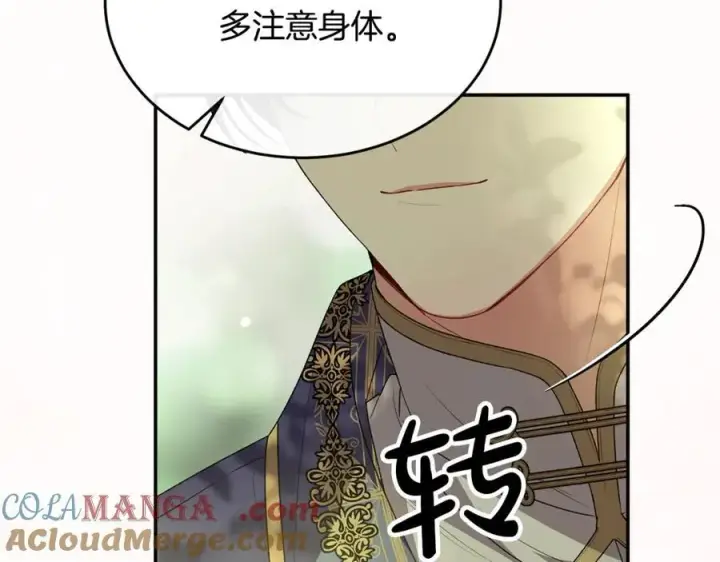 《真的女儿回来了》第100话 安慰奶狗弟弟图73