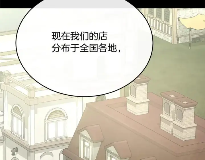 《真的女儿回来了》第100话 安慰奶狗弟弟图8