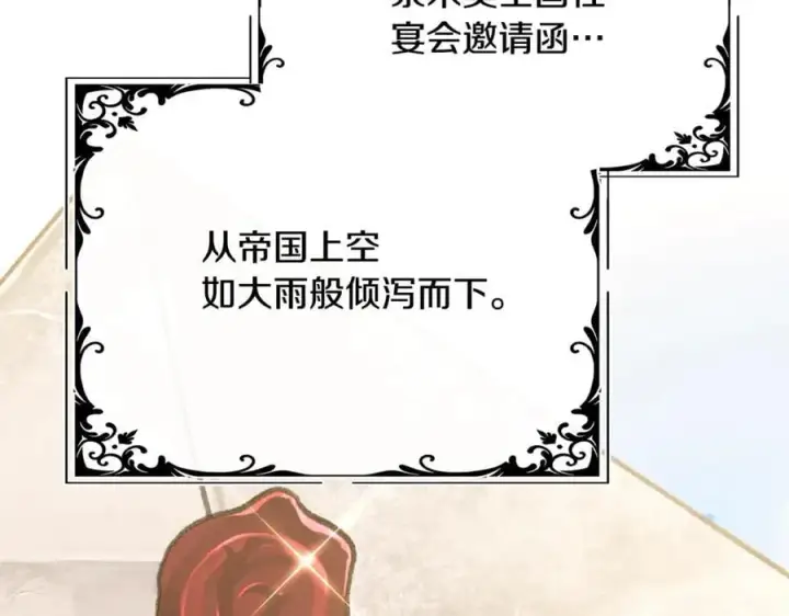 《真的女儿回来了》第100话 安慰奶狗弟弟图94