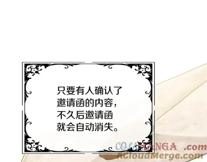 《真的女儿回来了》第100话 安慰奶狗弟弟图97