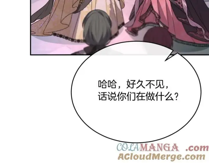 漫画《真的女儿回来了》第101话 被骗了第169张图