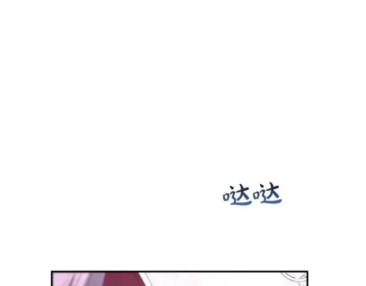 漫画《真的女儿回来了》第101话 被骗了第182张图