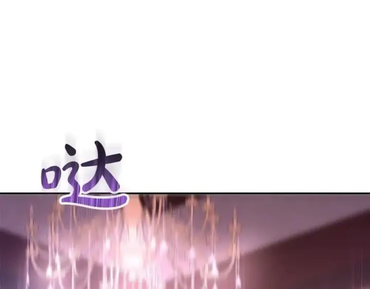 漫画《真的女儿回来了》第101话 被骗了第191张图