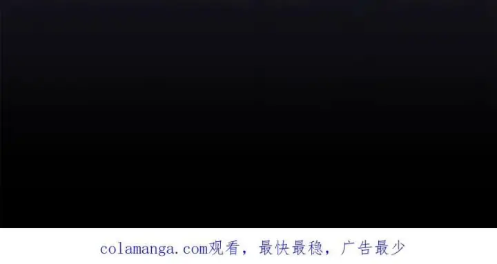 漫画《真的女儿回来了》第101话 被骗了第210张图