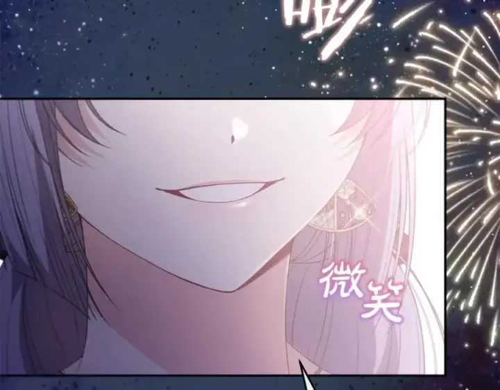 漫画《真的女儿回来了》第101话 被骗了第52张图