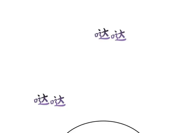 漫画《真的女儿回来了》第101话 被骗了第74张图