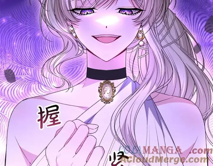 漫画《真的女儿回来了》第102话 酒后表白第101张图