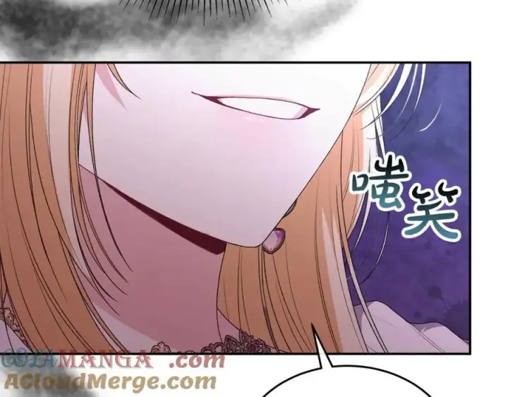 漫画《真的女儿回来了》第102话 酒后表白第13张图