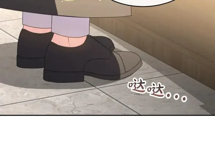 漫画《真的女儿回来了》第102话 酒后表白第134张图