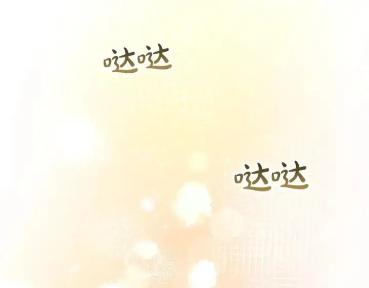 漫画《真的女儿回来了》第102话 酒后表白第139张图