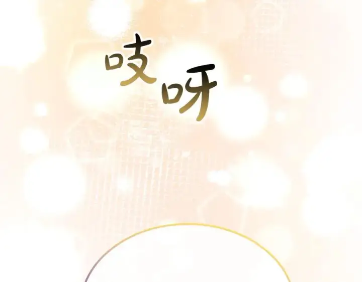 漫画《真的女儿回来了》第102话 酒后表白第140张图