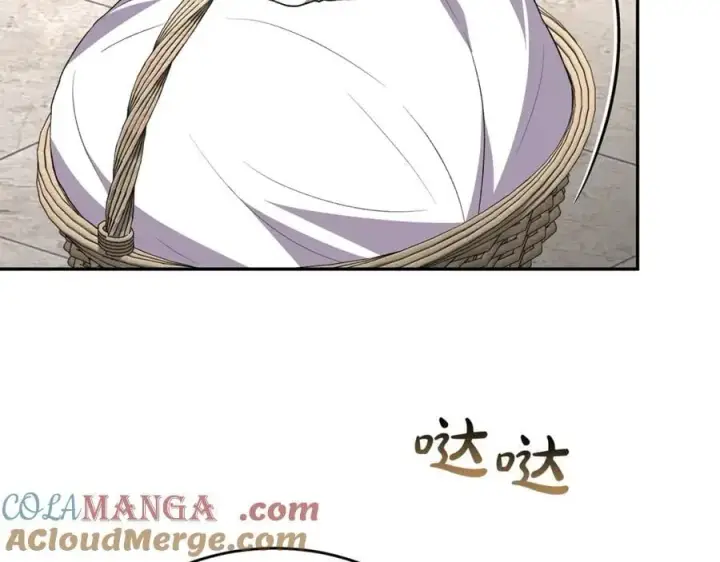 漫画《真的女儿回来了》第102话 酒后表白第145张图