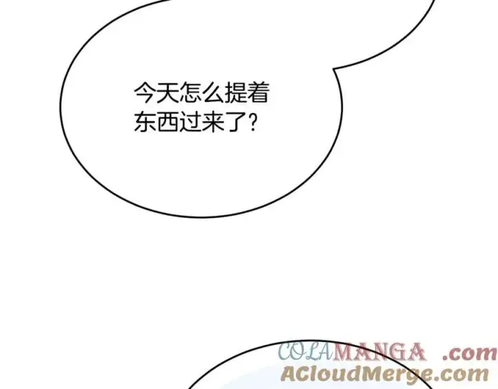 漫画《真的女儿回来了》第102话 酒后表白第153张图