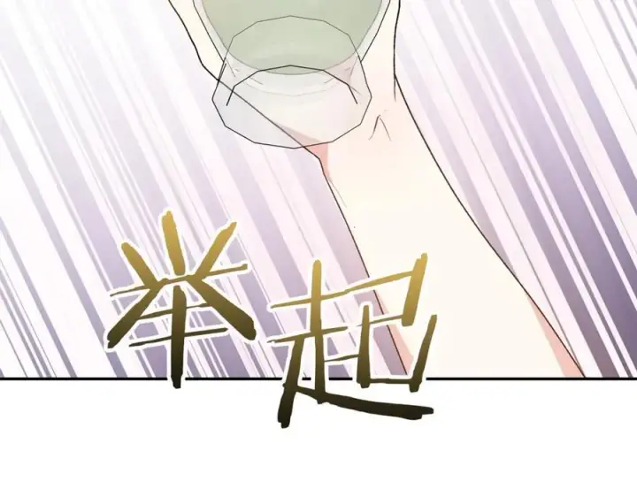 漫画《真的女儿回来了》第102话 酒后表白第160张图