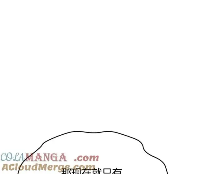 漫画《真的女儿回来了》第102话 酒后表白第181张图