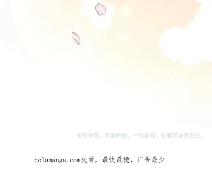 漫画《真的女儿回来了》第102话 酒后表白第216张图