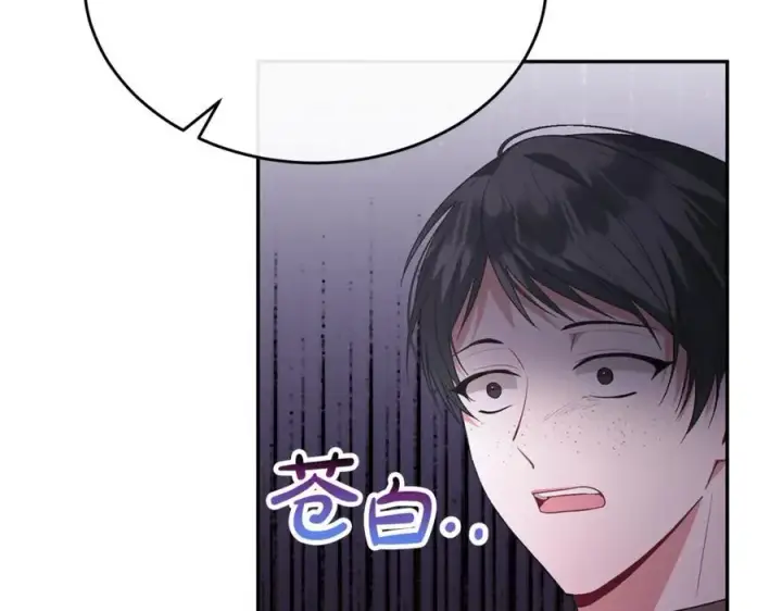 漫画《真的女儿回来了》第102话 酒后表白第48张图