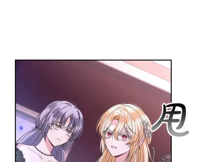 漫画《真的女儿回来了》第102话 酒后表白第52张图
