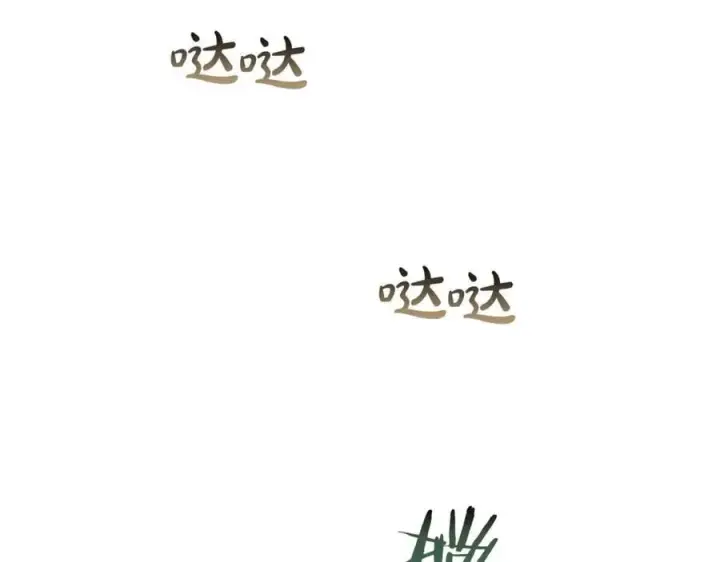 漫画《真的女儿回来了》第102话 酒后表白第71张图