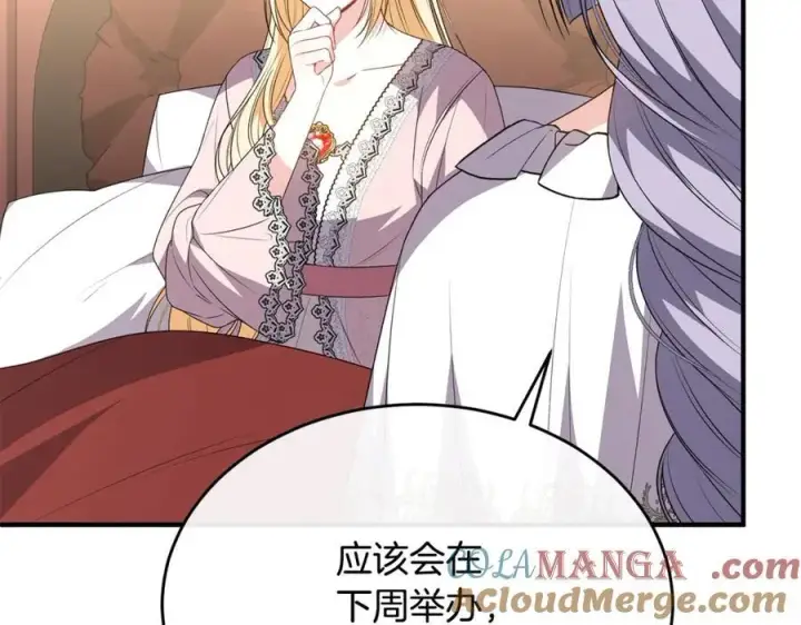 漫画《真的女儿回来了》第103话 不得了的事第137张图