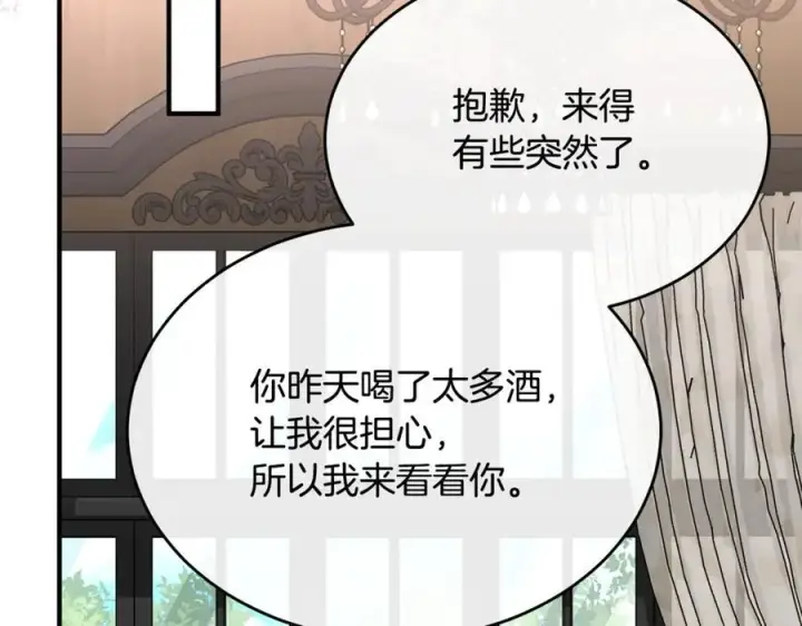 漫画《真的女儿回来了》第103话 不得了的事第163张图