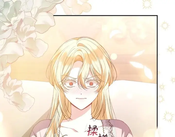 漫画《真的女儿回来了》第103话 不得了的事第196张图