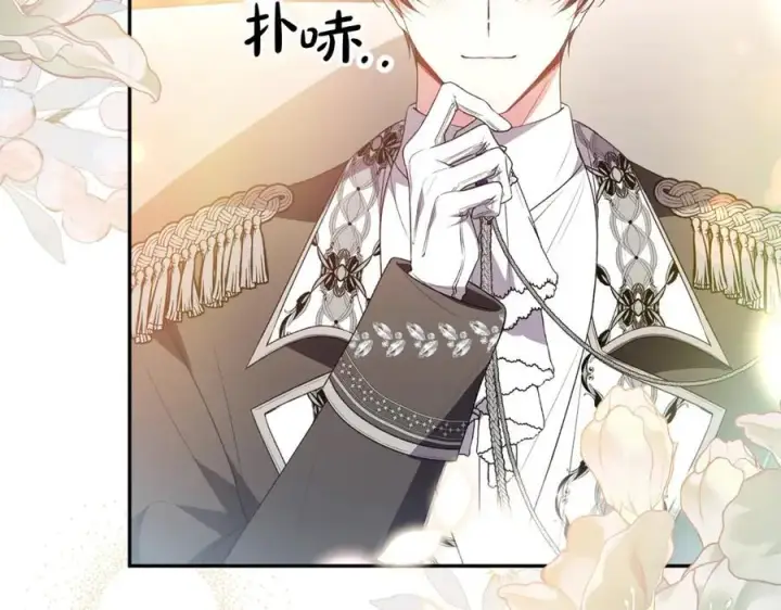漫画《真的女儿回来了》第103话 不得了的事第199张图