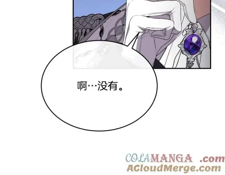 漫画《真的女儿回来了》第103话 不得了的事第21张图