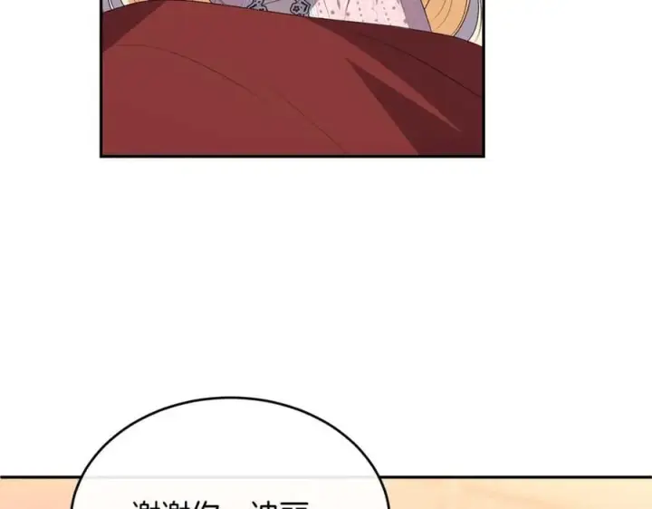 漫画《真的女儿回来了》第103话 不得了的事第59张图