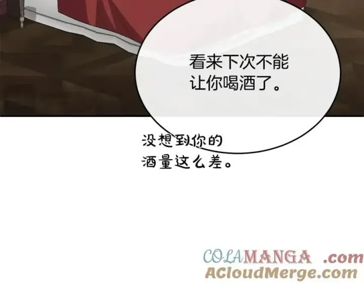 漫画《真的女儿回来了》第103话 不得了的事第61张图