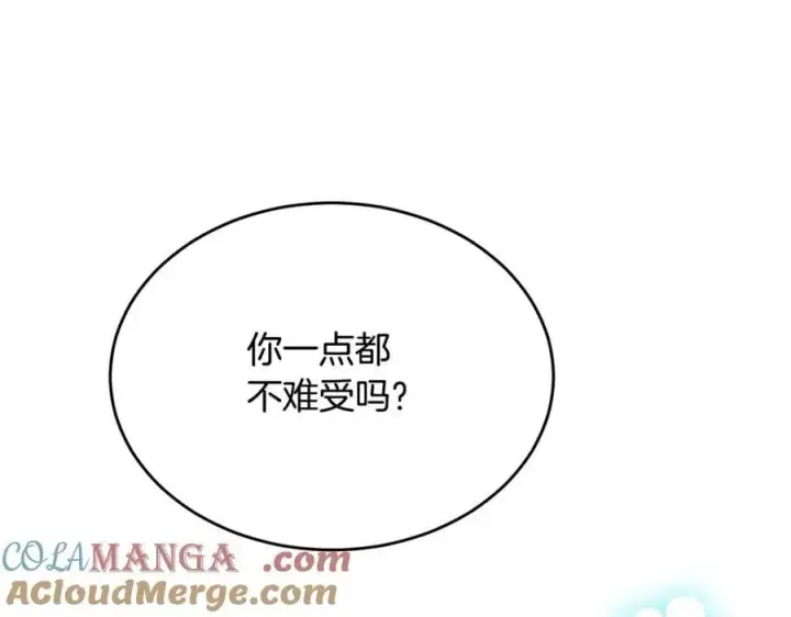 漫画《真的女儿回来了》第103话 不得了的事第65张图