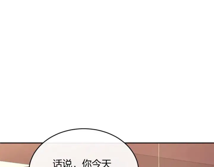 漫画《真的女儿回来了》第103话 不得了的事第71张图