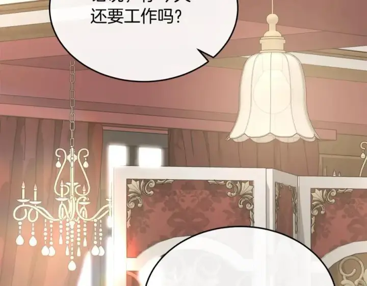 漫画《真的女儿回来了》第103话 不得了的事第72张图