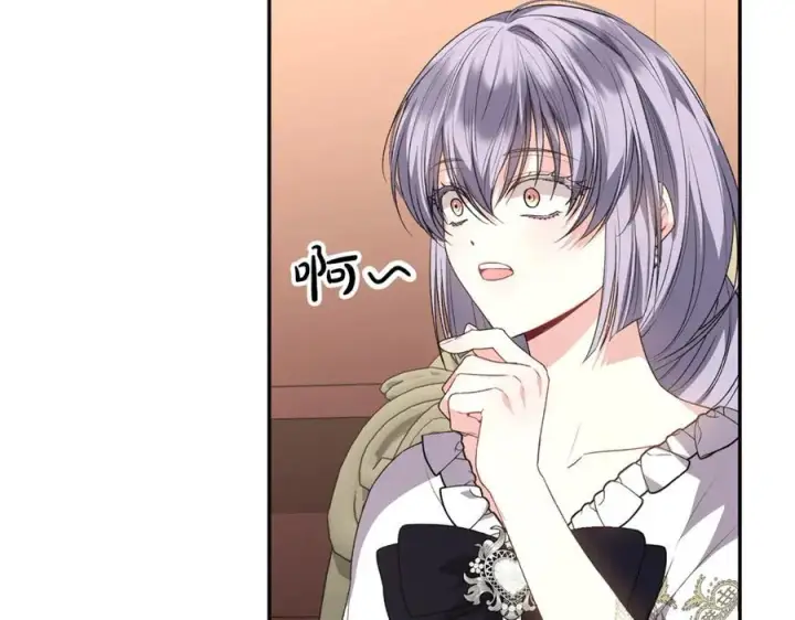 漫画《真的女儿回来了》第103话 不得了的事第78张图