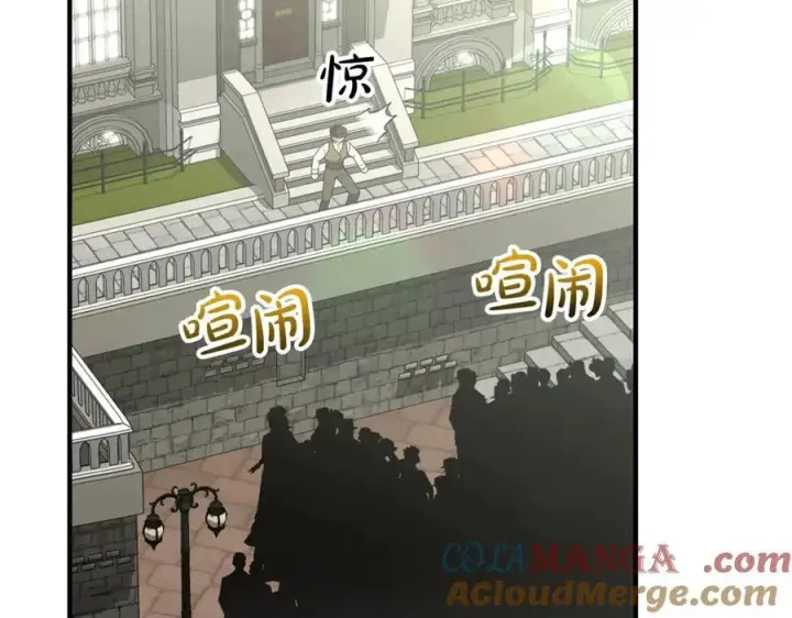 漫画《真的女儿回来了》第103话 不得了的事第81张图