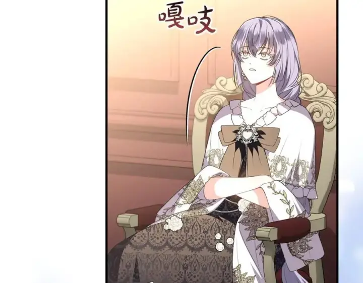 漫画《真的女儿回来了》第103话 不得了的事第92张图