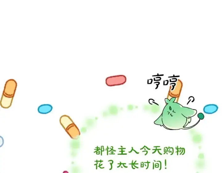 《真的女儿回来了》第104话 我会等你的图116