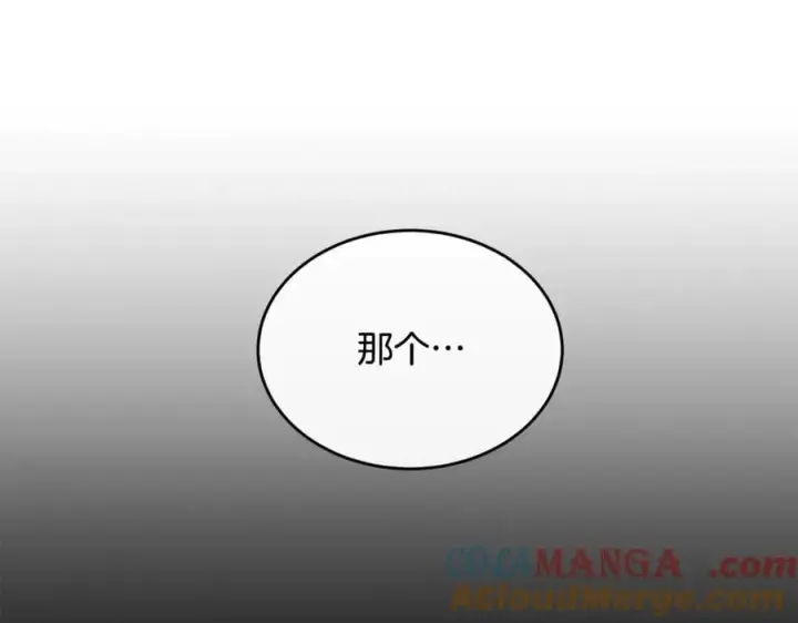 《真的女儿回来了》第104话 我会等你的图121