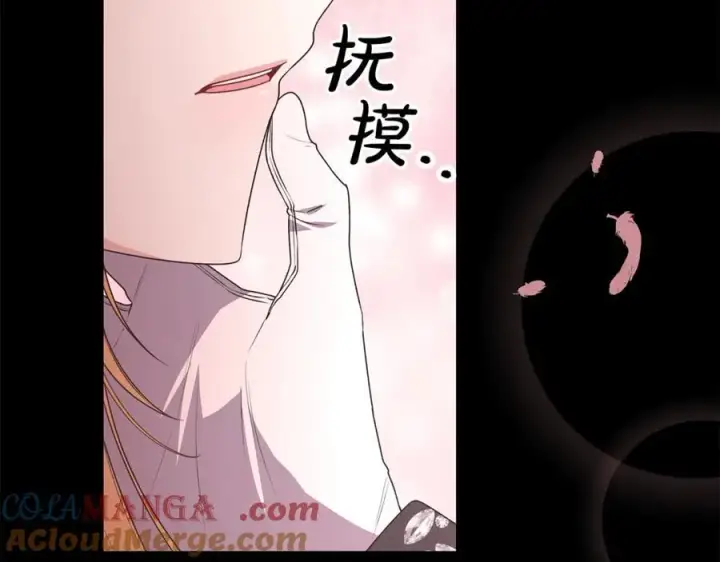 《真的女儿回来了》第104话 我会等你的图129