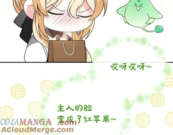 《真的女儿回来了》第104话 我会等你的图137