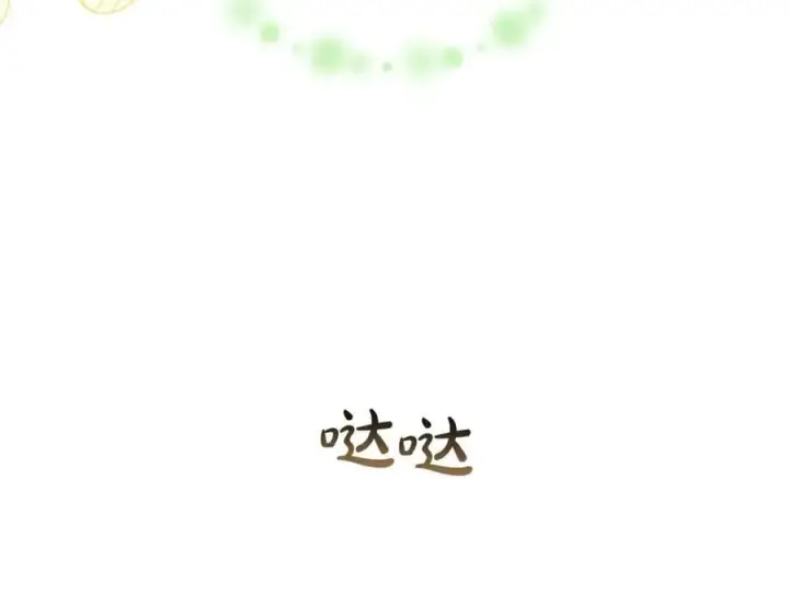 《真的女儿回来了》第104话 我会等你的图138