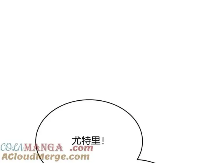 《真的女儿回来了》第104话 我会等你的图145
