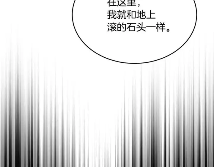 《真的女儿回来了》第104话 我会等你的图15