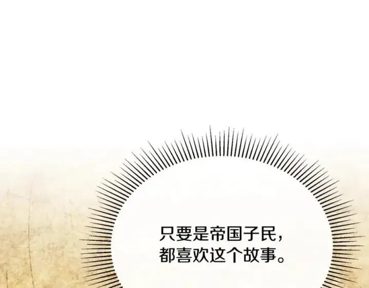 《真的女儿回来了》第104话 我会等你的图150