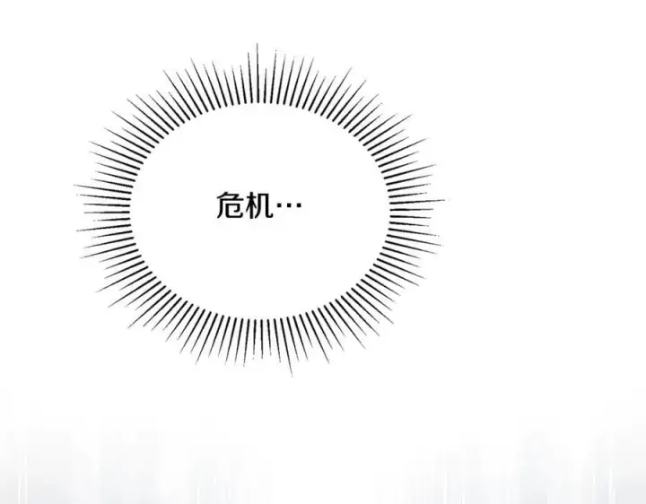 《真的女儿回来了》第104话 我会等你的图154