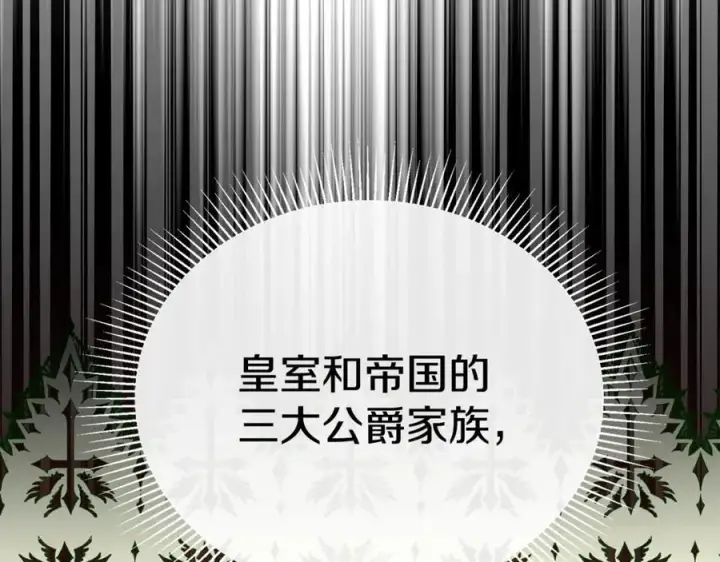 《真的女儿回来了》第104话 我会等你的图16