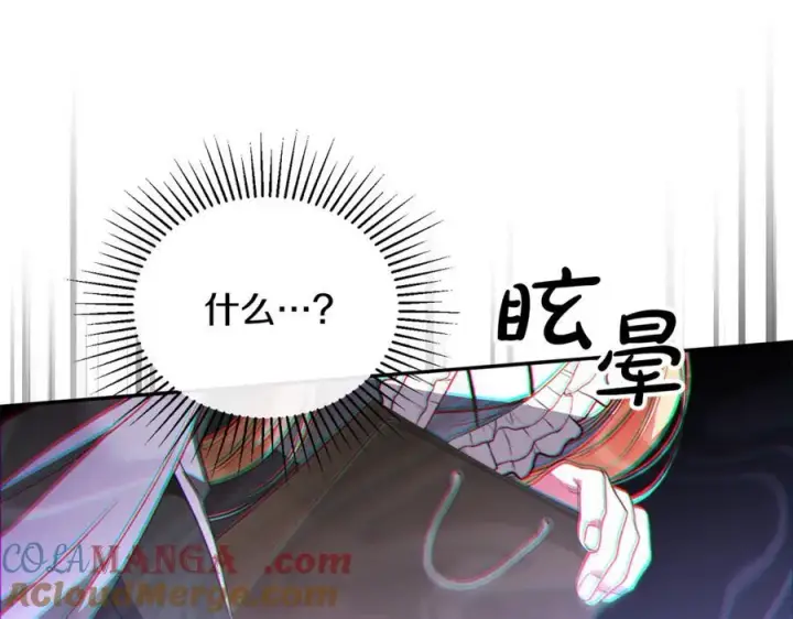 《真的女儿回来了》第104话 我会等你的图181