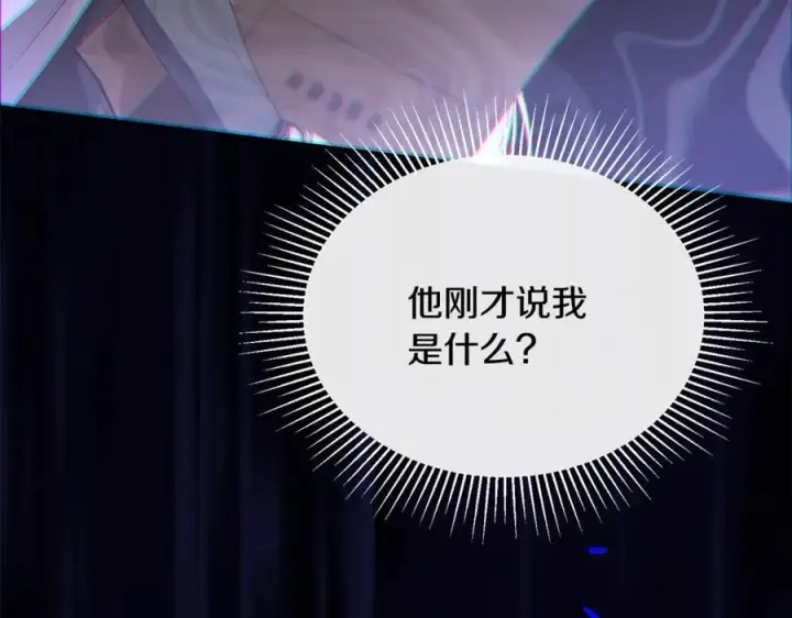 《真的女儿回来了》第104话 我会等你的图182